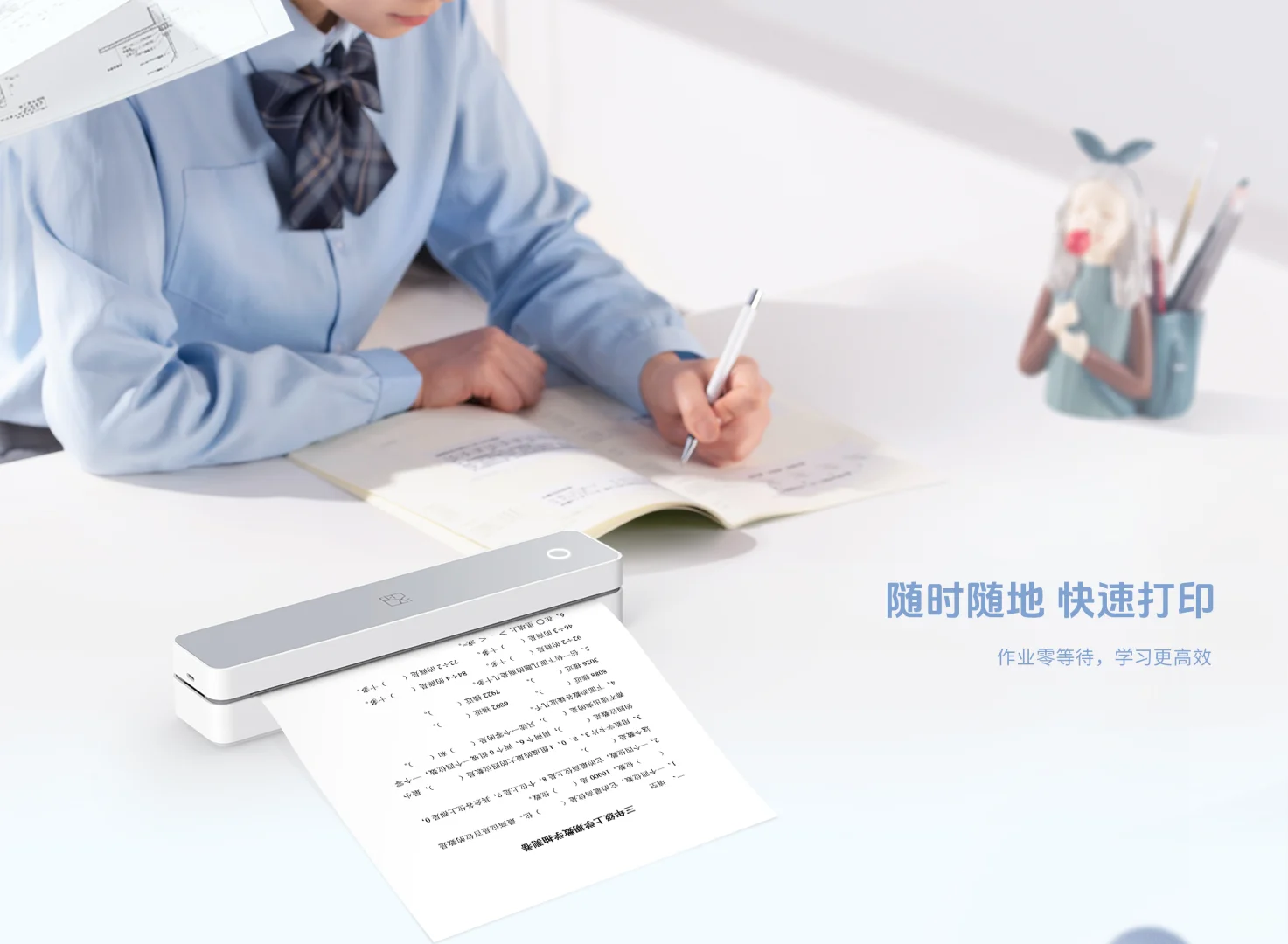 恭喜你中奖啦‼️汉印打印机免费送~