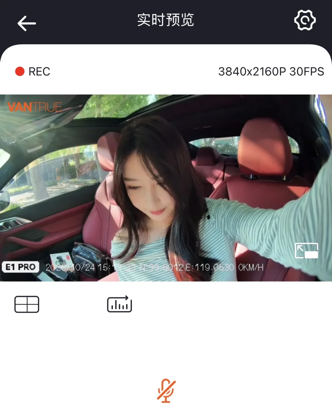 宝马4系?｜终于买到心仪的记录仪▪️