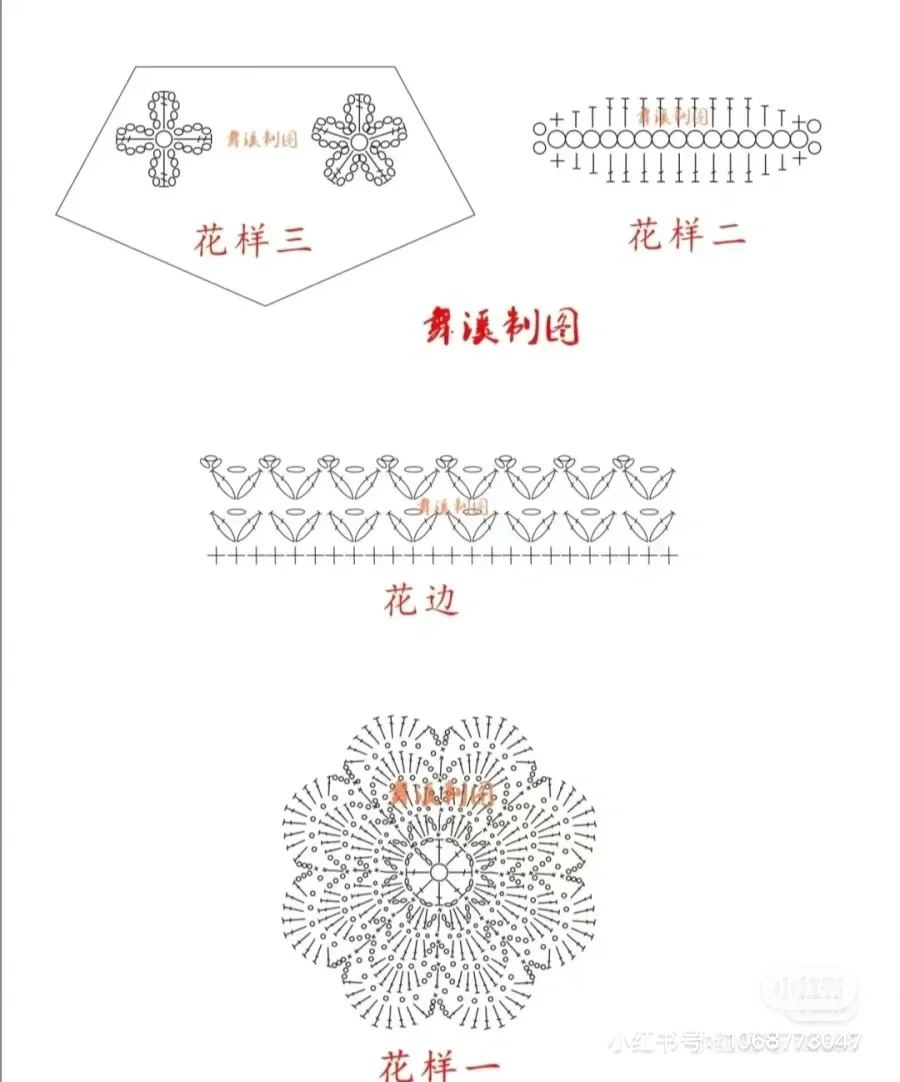 图解｜我钩织了一件天蓝色的春天