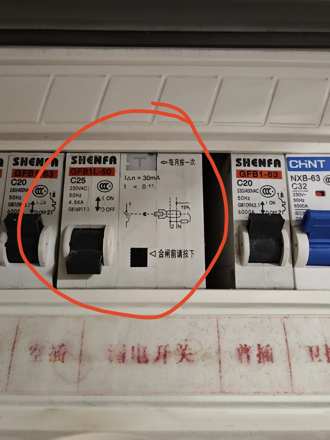 求助贴，看电工啥水平☞