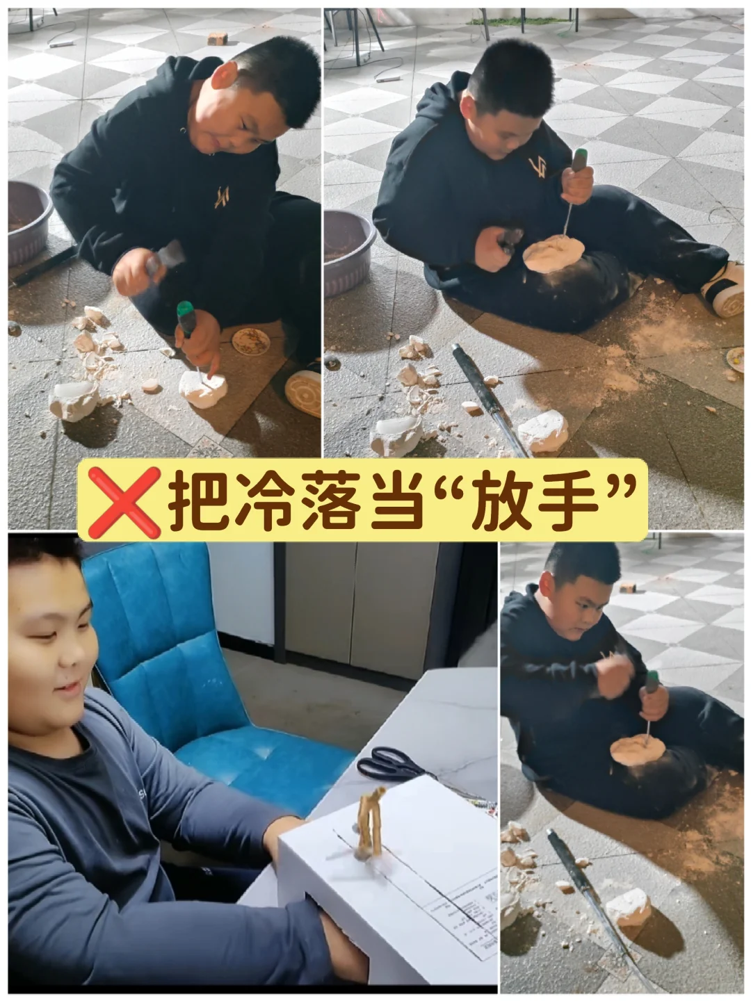 别急着做“甩手”家长