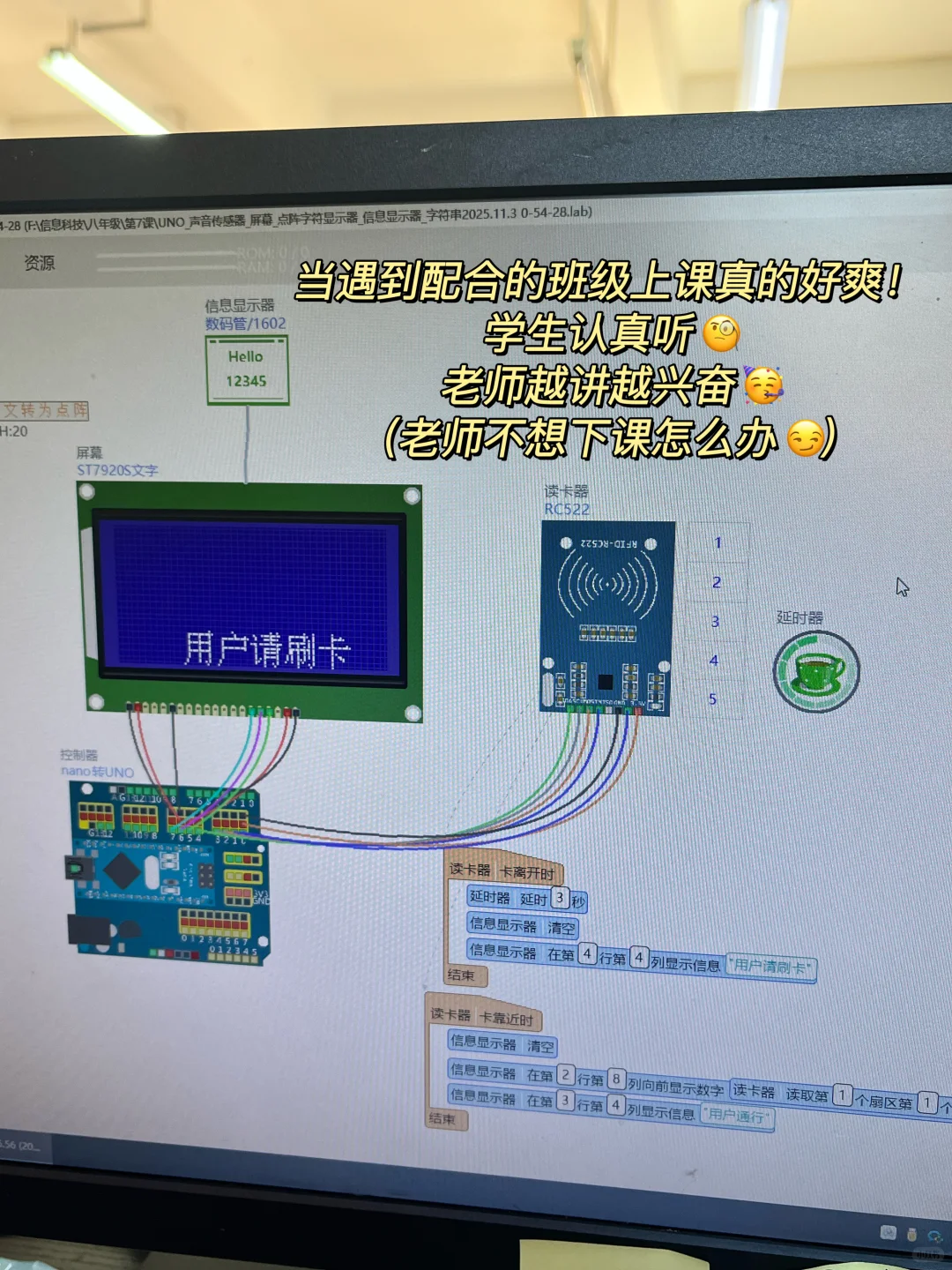 教师日常|ENFP太适合当老师了