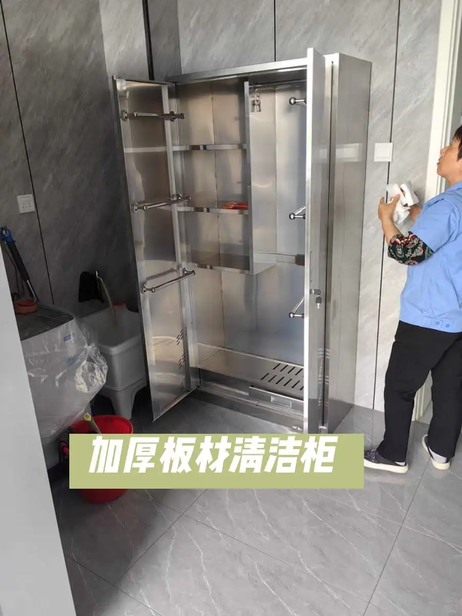 干净整洁的清洁柜是加分项~