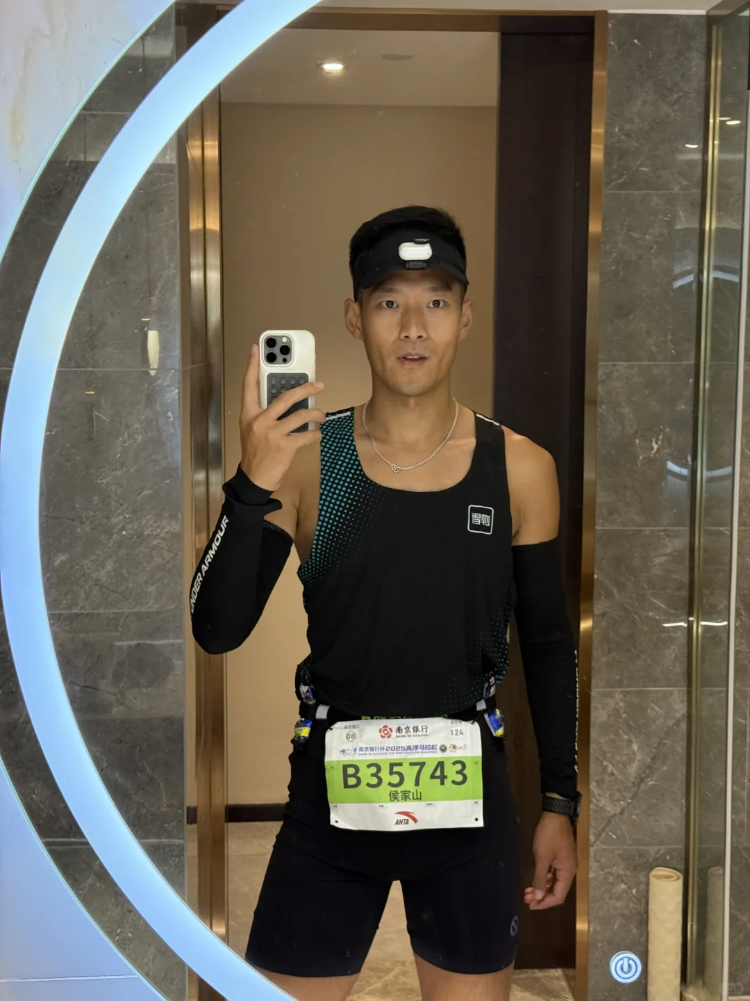 继续跑，马拉松赛道见