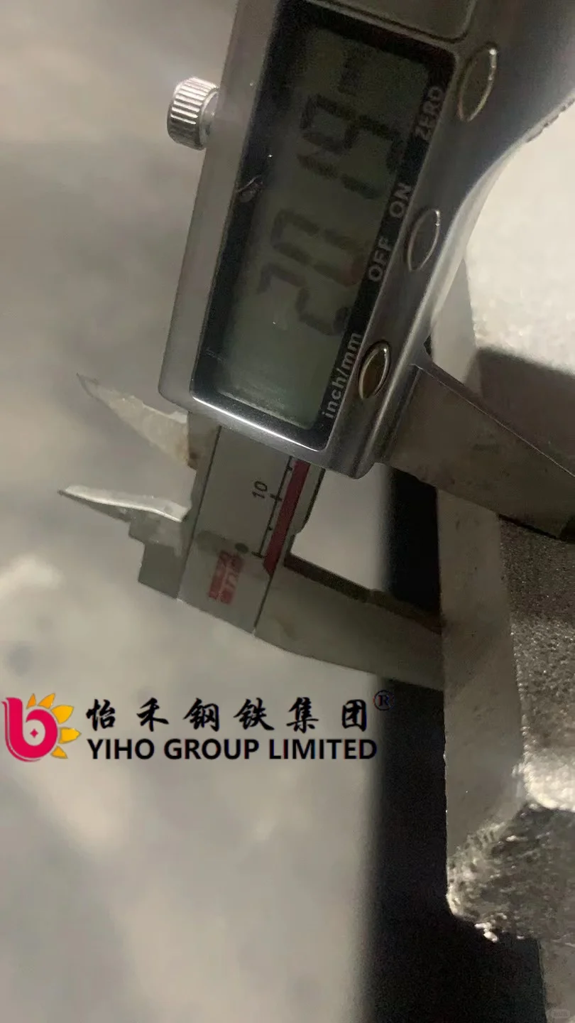 YIHO 怡禾不锈钢板