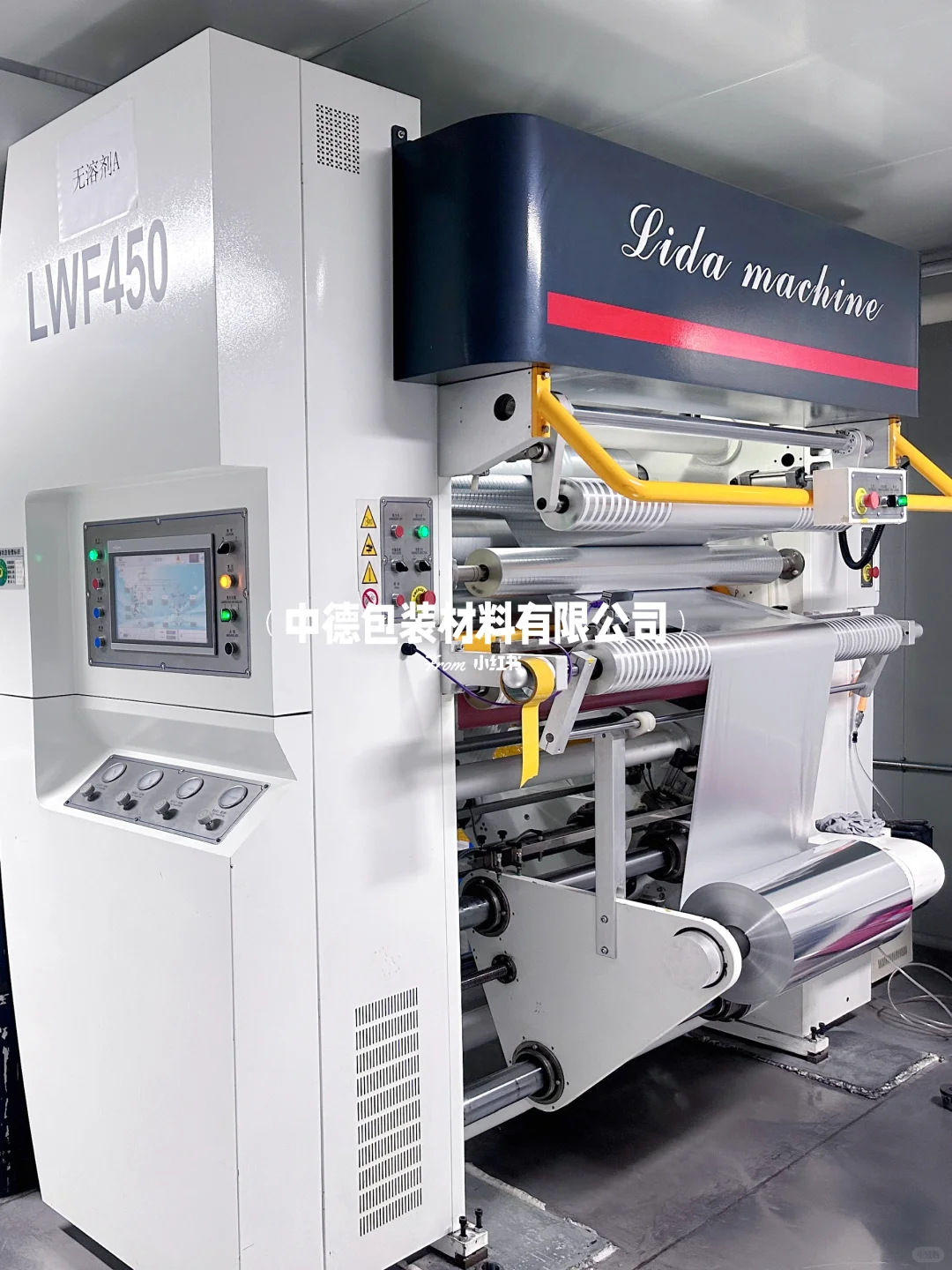 ?官宣| 『中德包装』源头工厂来啦！