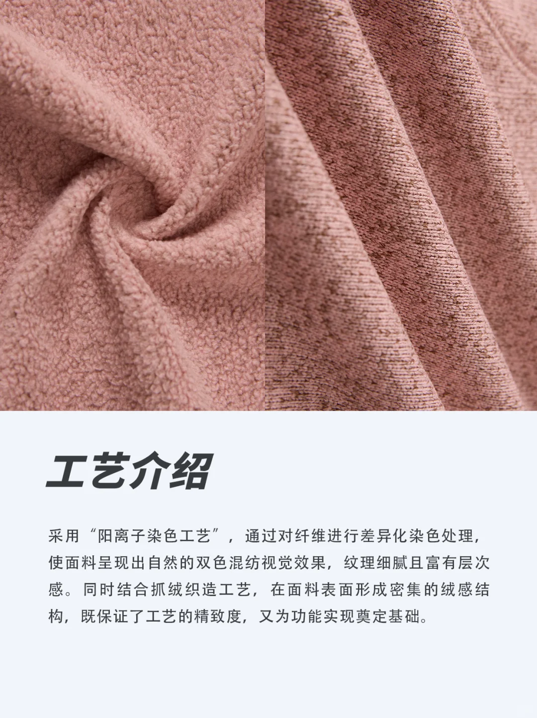 ?冬季保命抓绒衣！通勤运动两不误！