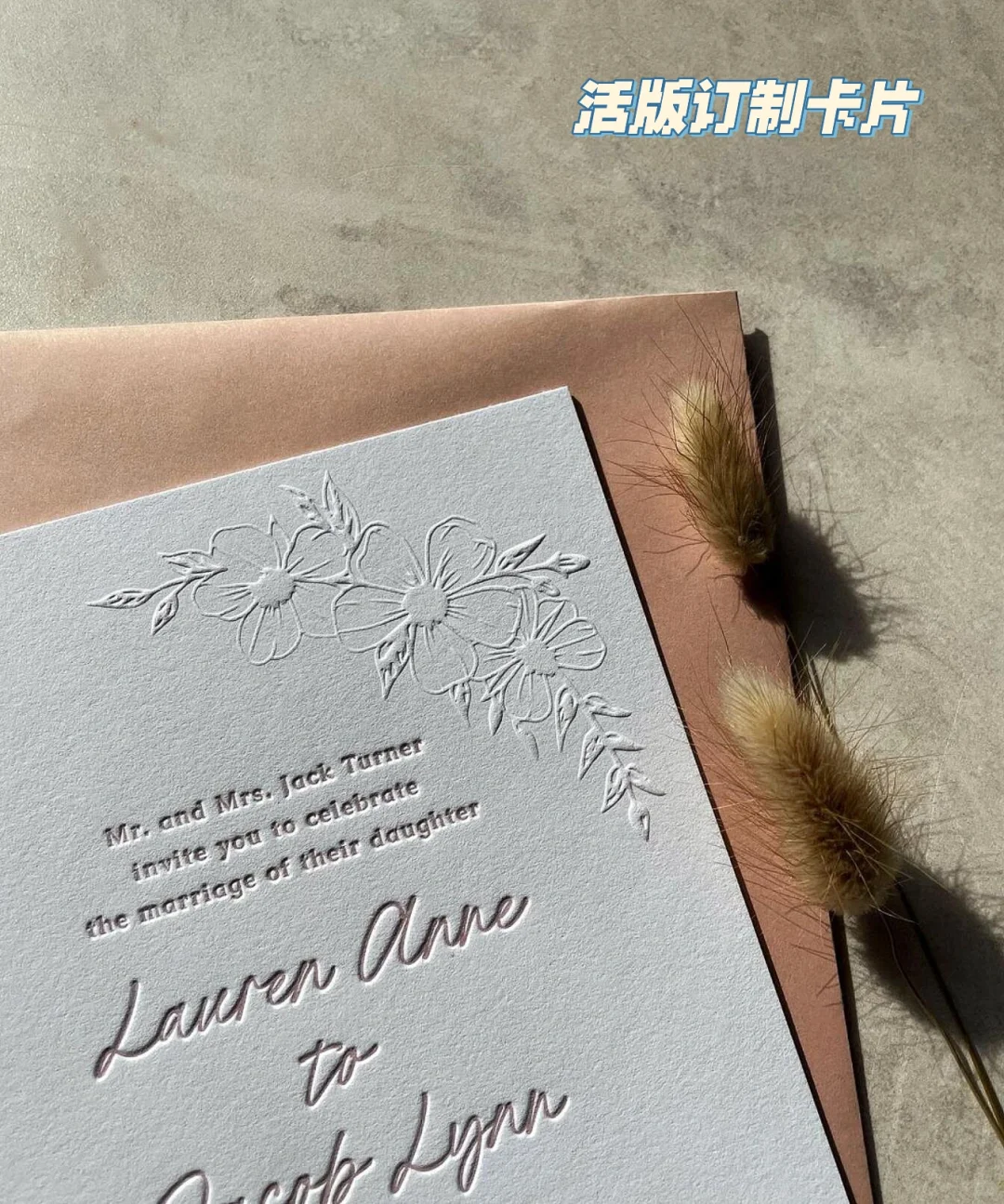 活版订制卡片