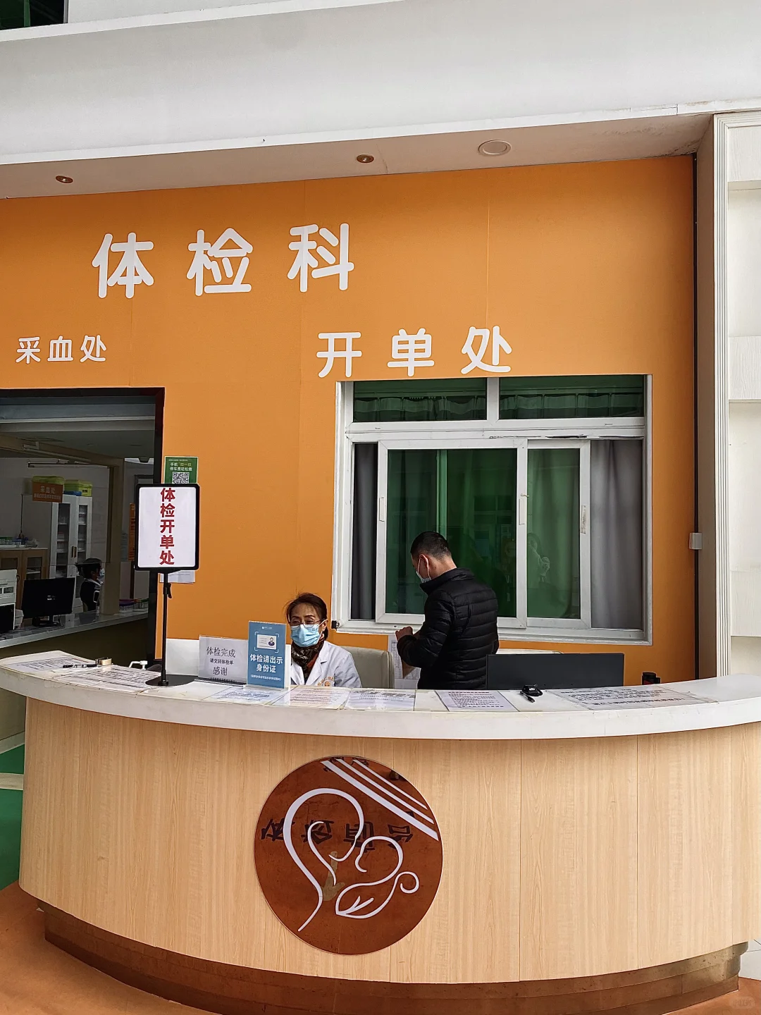 ?中年养生大揭秘!一年一体检,健康不掉线?