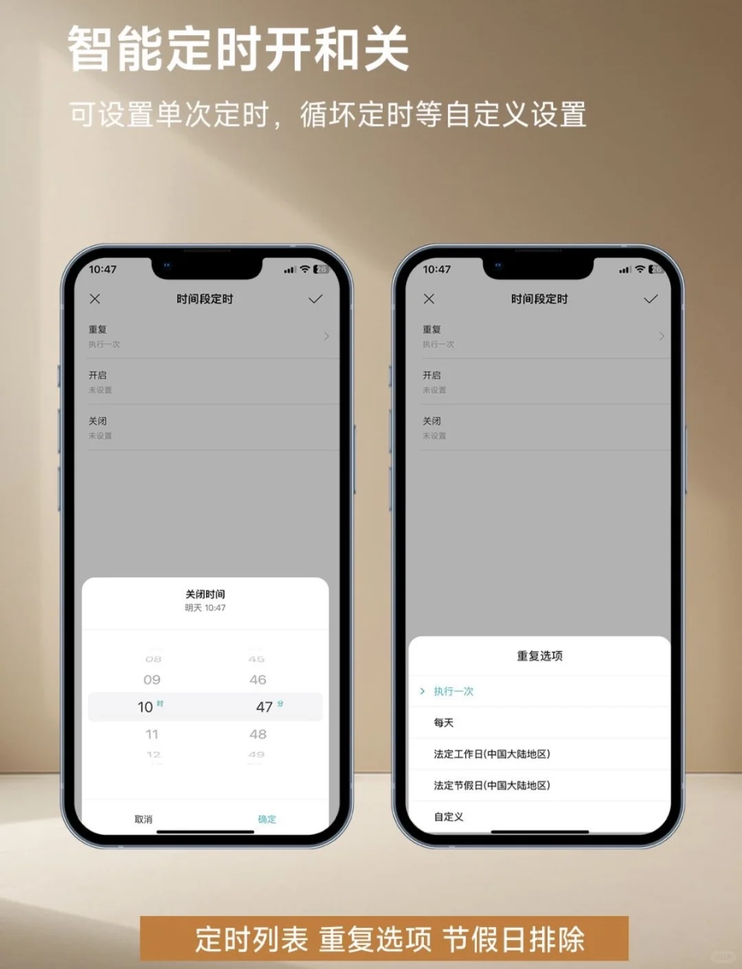 智能断路器❗来啦