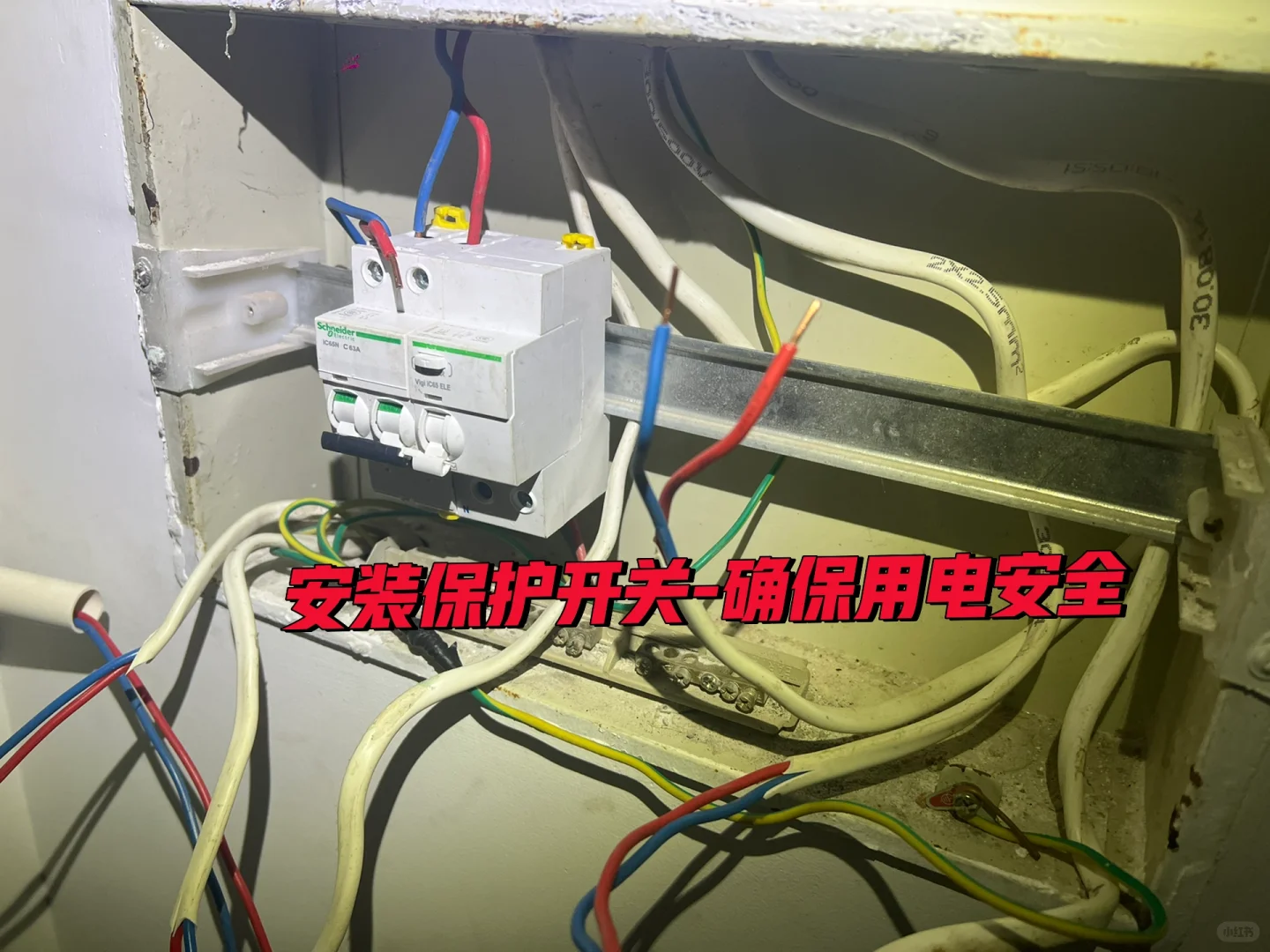 上海｜电路维修现场拍摄！电工师傅维修跳闸