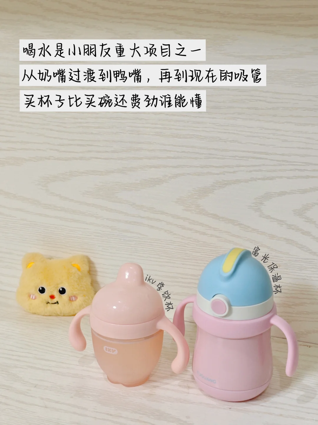 1岁+每天都在用的辅食工具复盘分享(下篇)