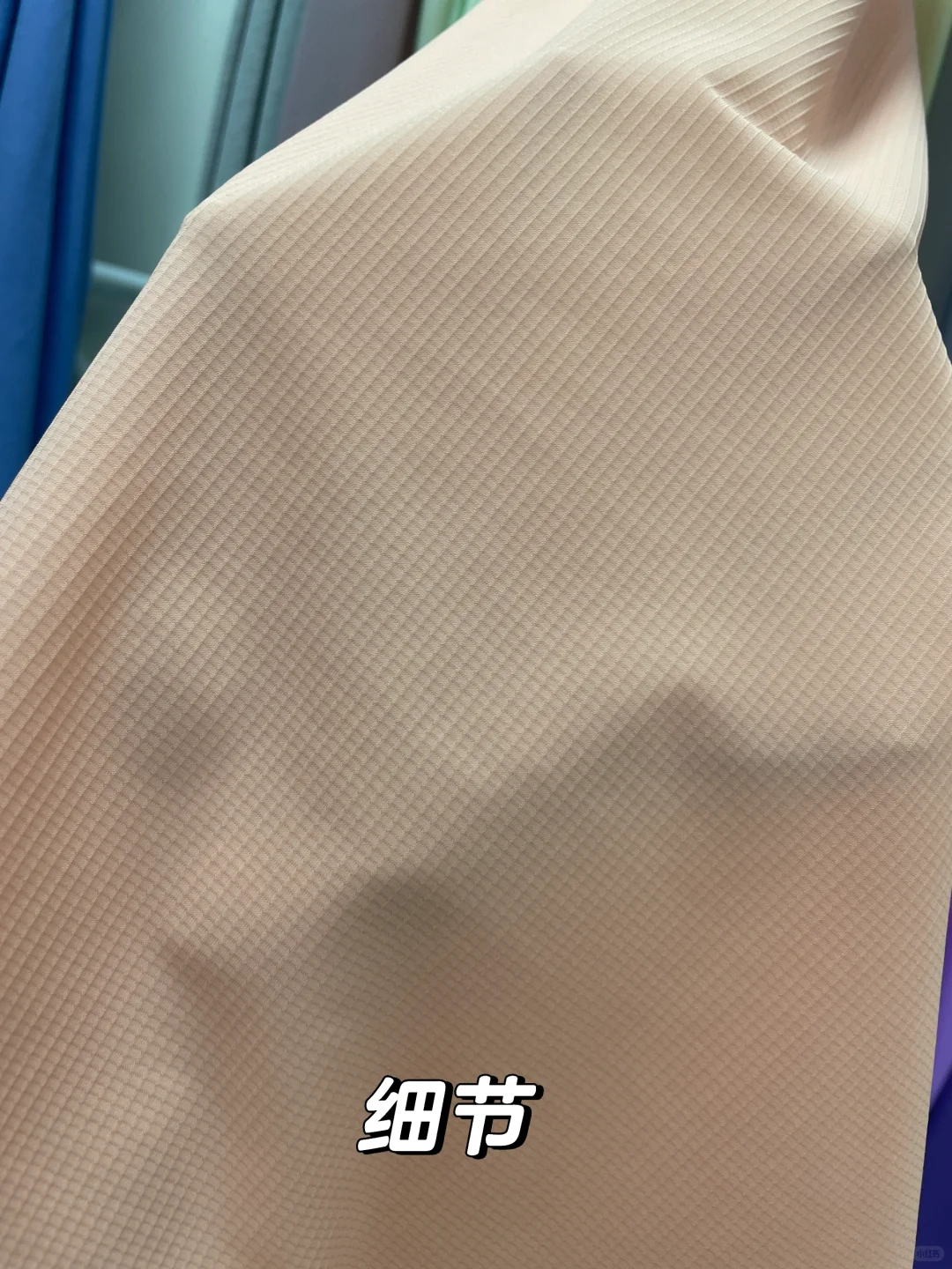 休闲运动面料哪款更合适呢？