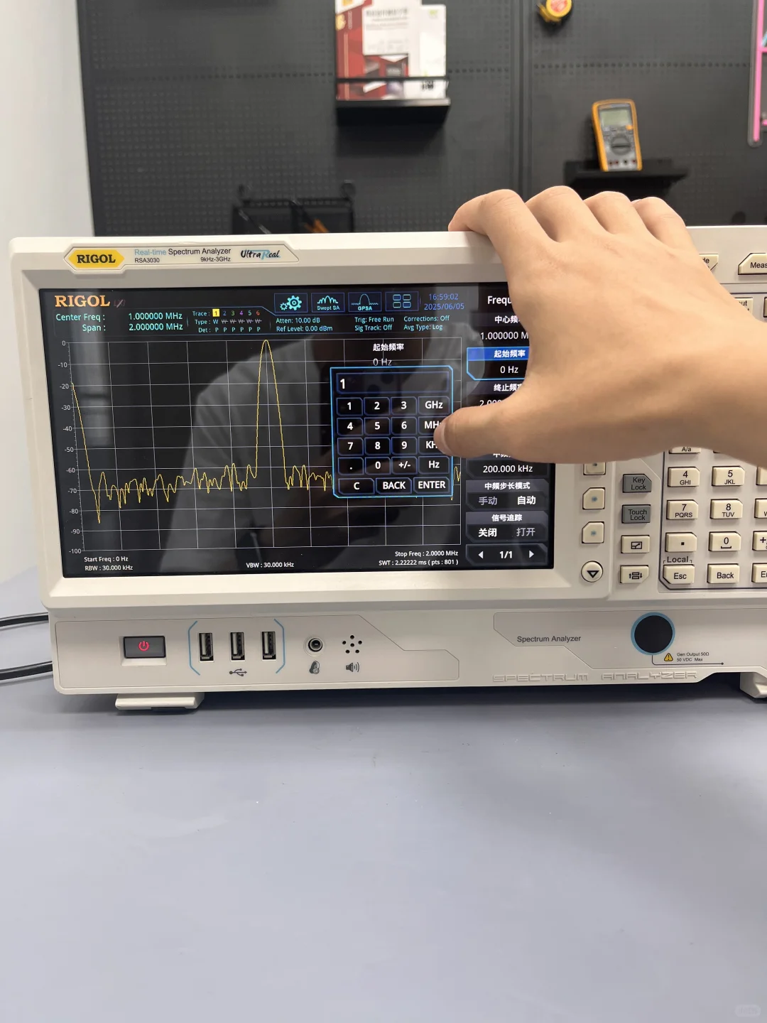 硬件工程师必会仪器-频谱分析仪使用2