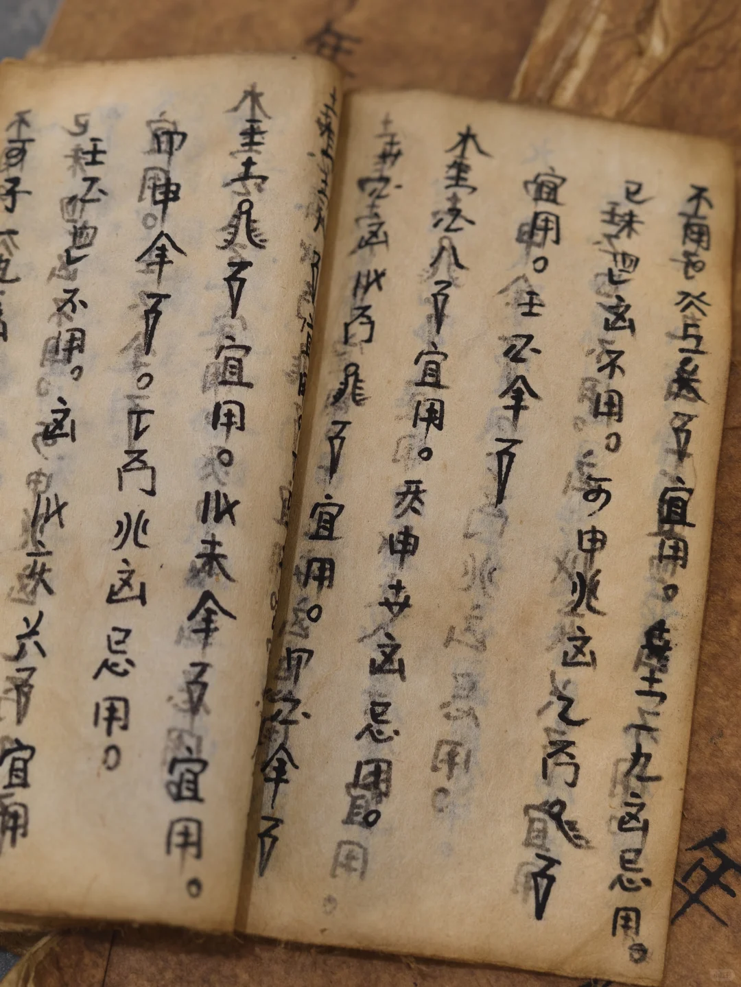 ?水族文字｜流淌在时光里的神秘符号