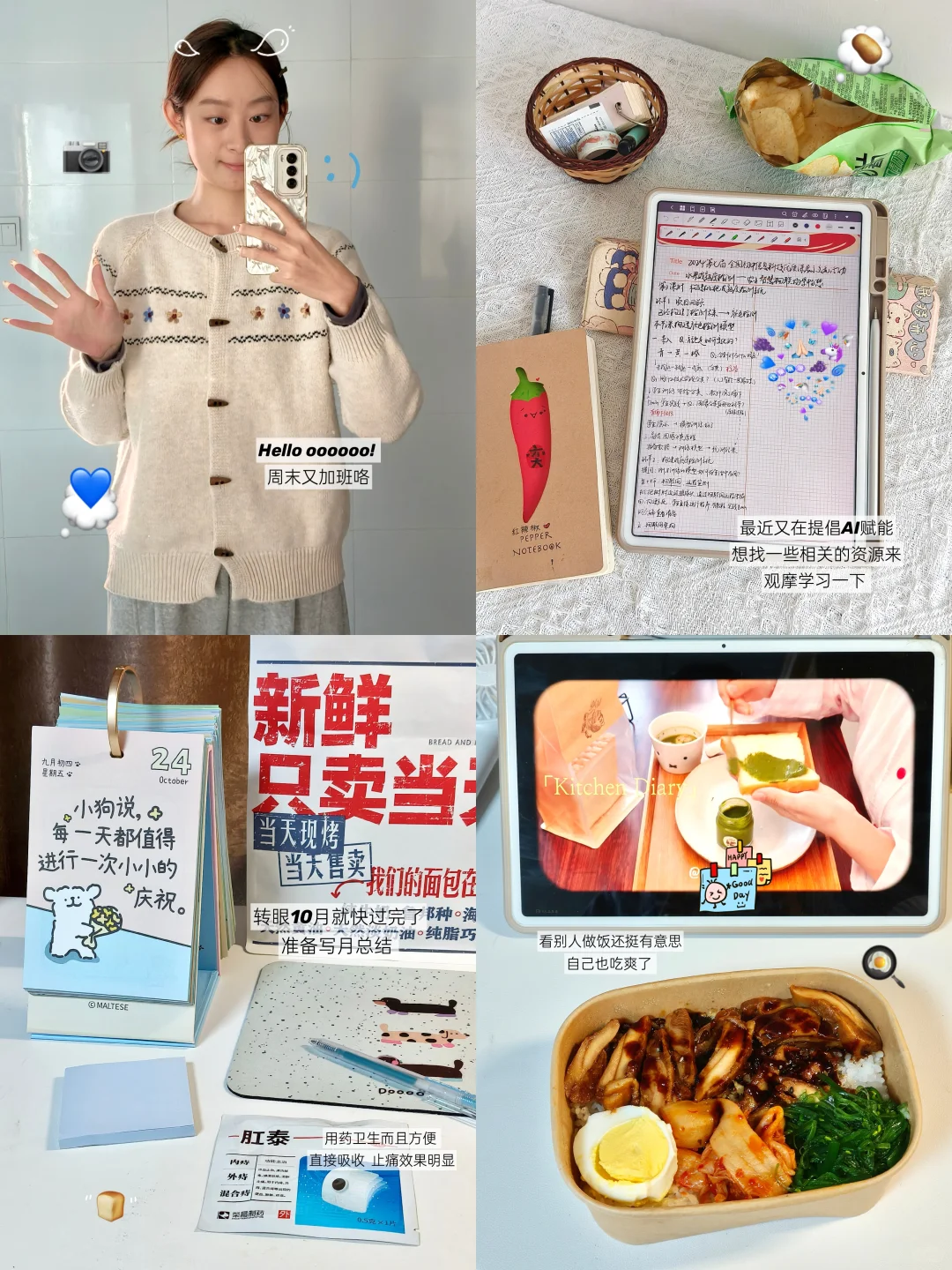 教师成长?:市赛结果出来之后的心态调整