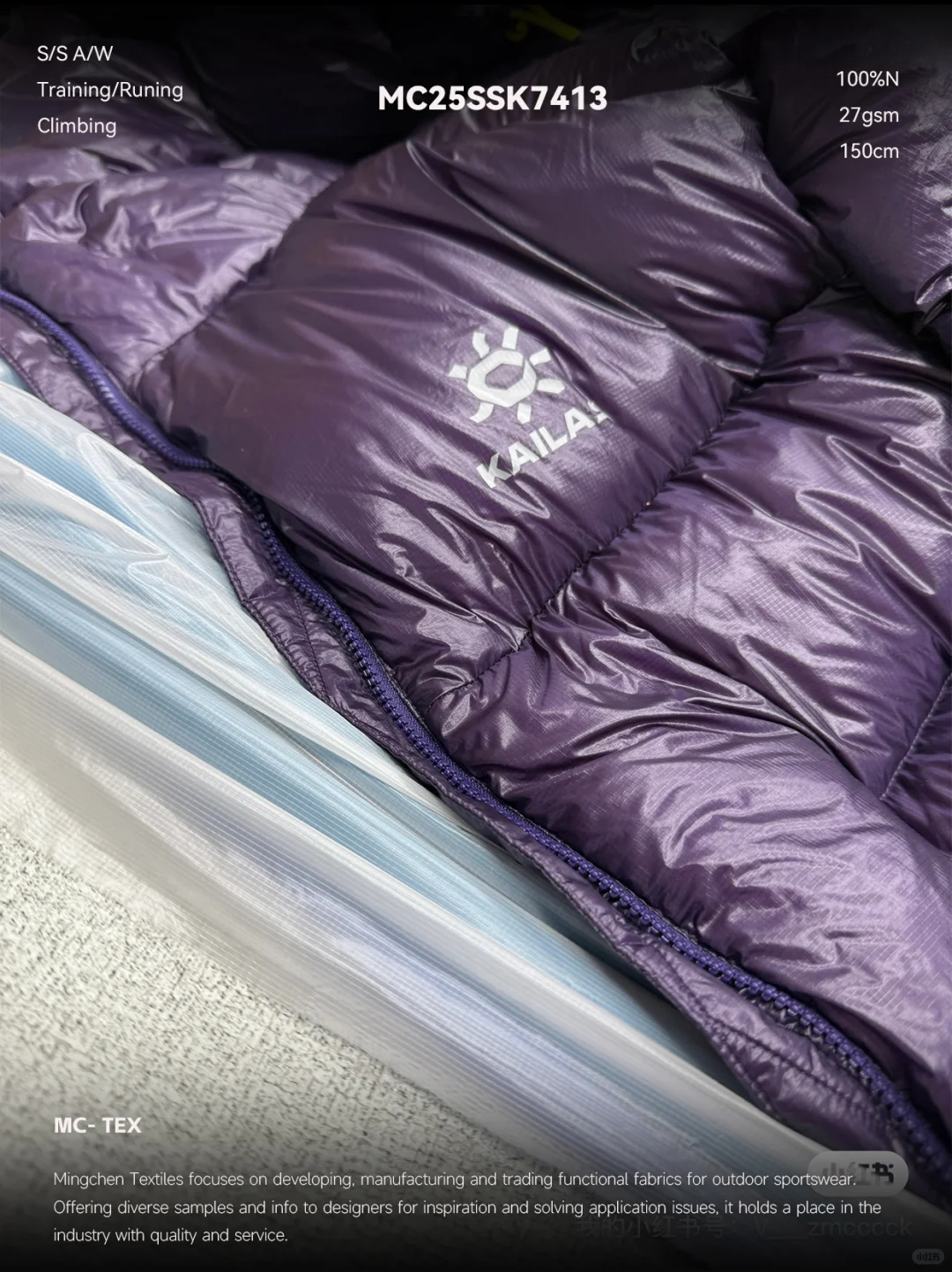 27g！凯乐石同款10D格，无胆防绒+防水！