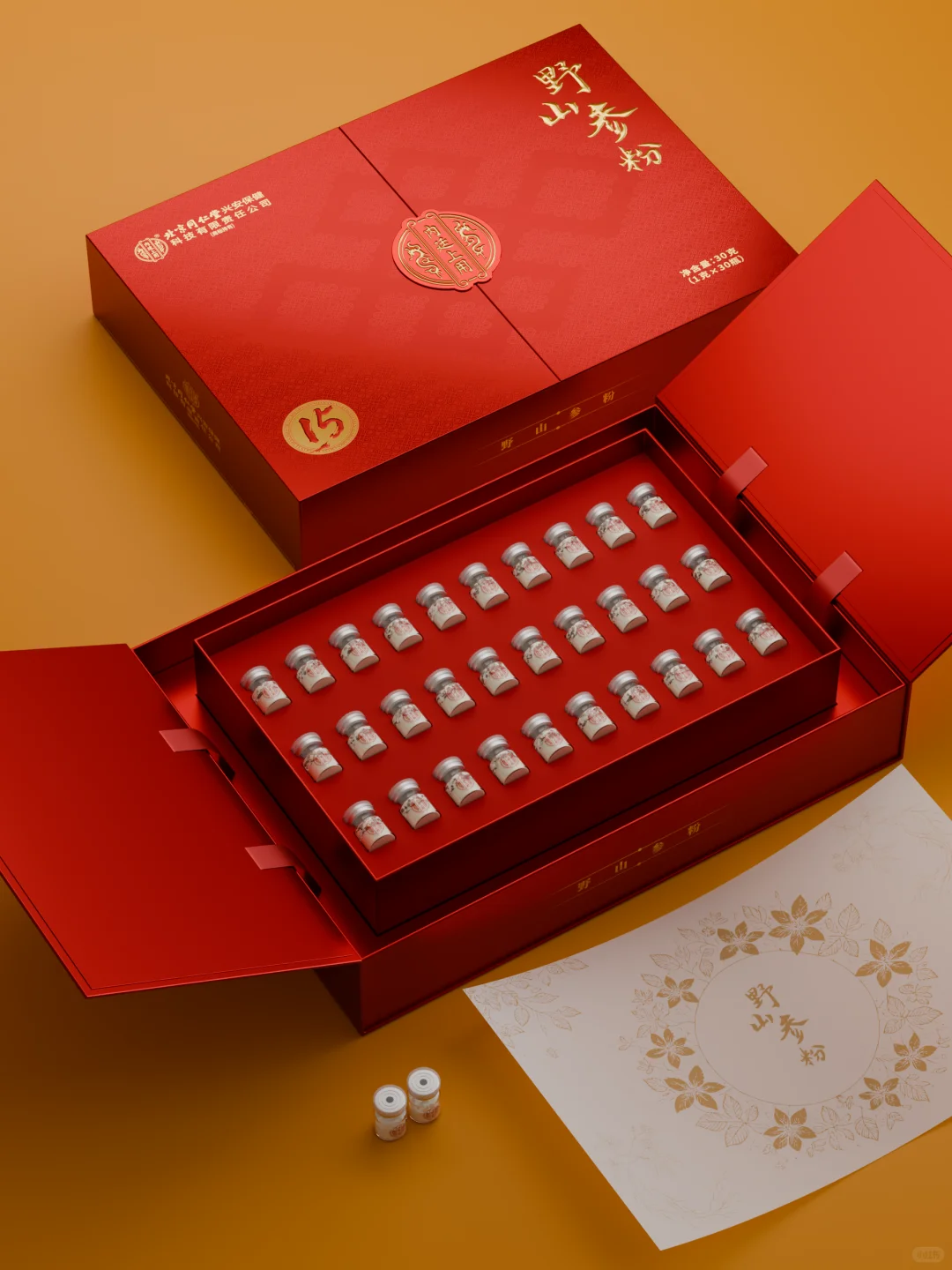 东方美学 | 长白山野生参礼盒，美到窒息✨