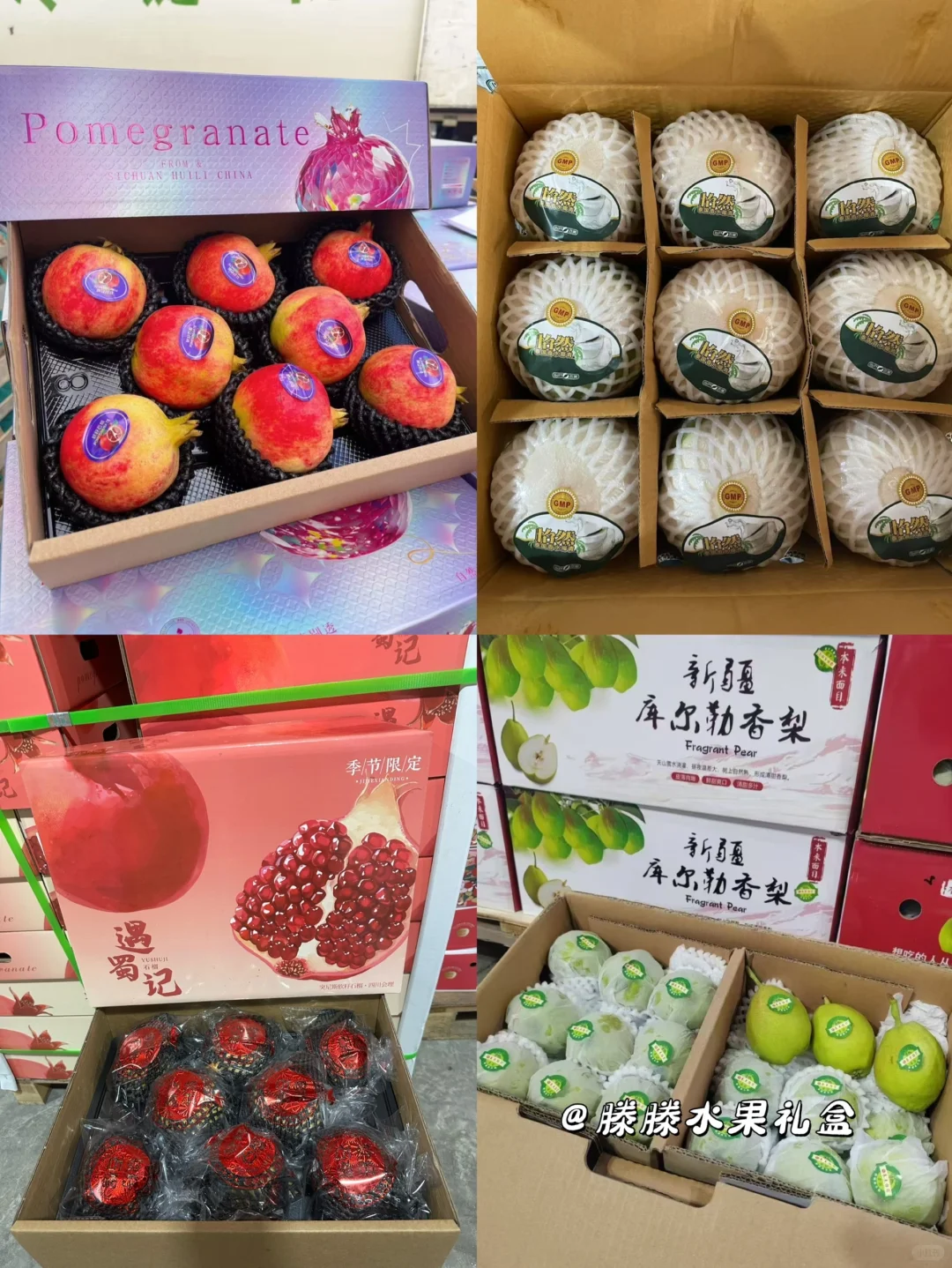 十月应季水果|送人体面又实在?