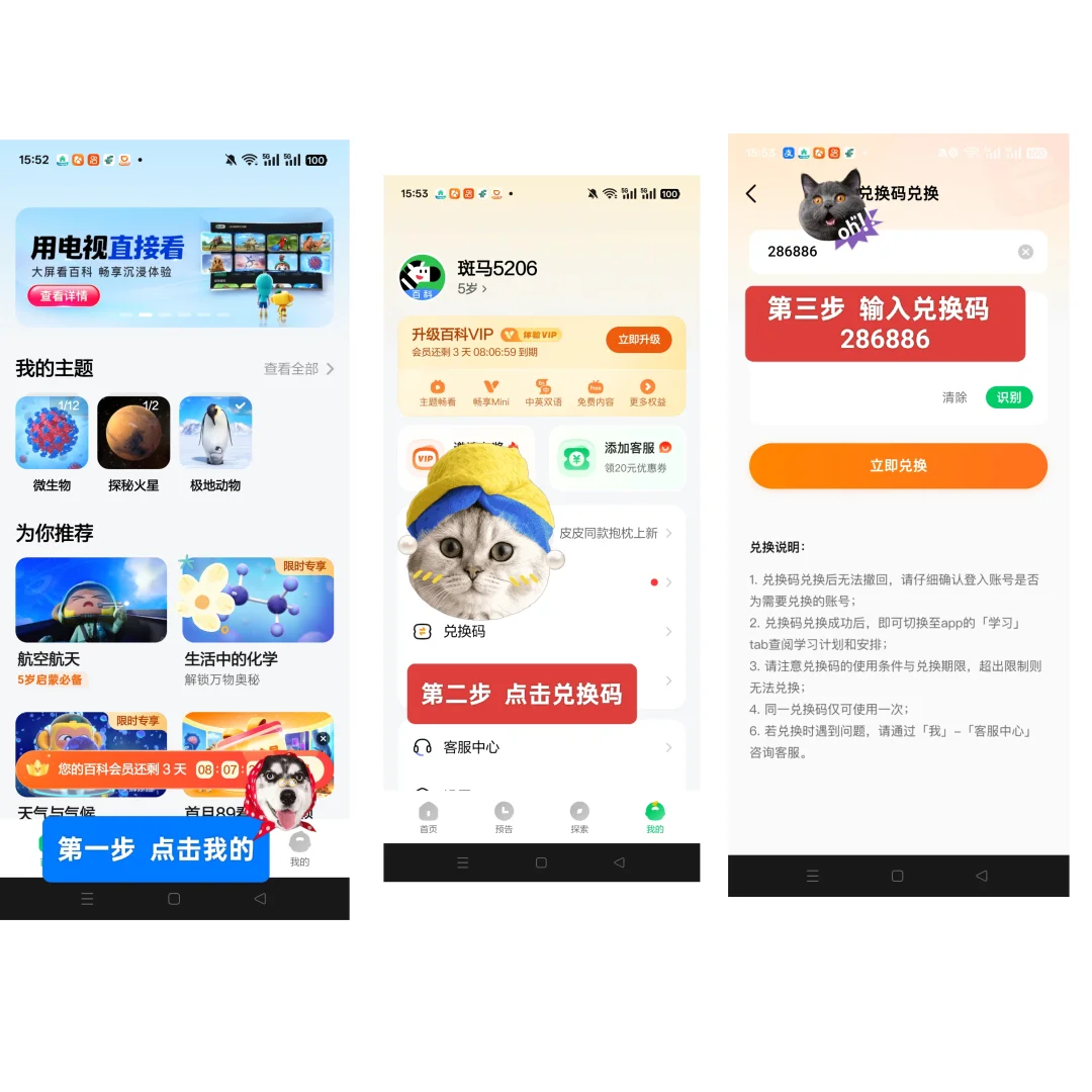 3岁娃的生日愿望：'我要挖霸王龙化石！'