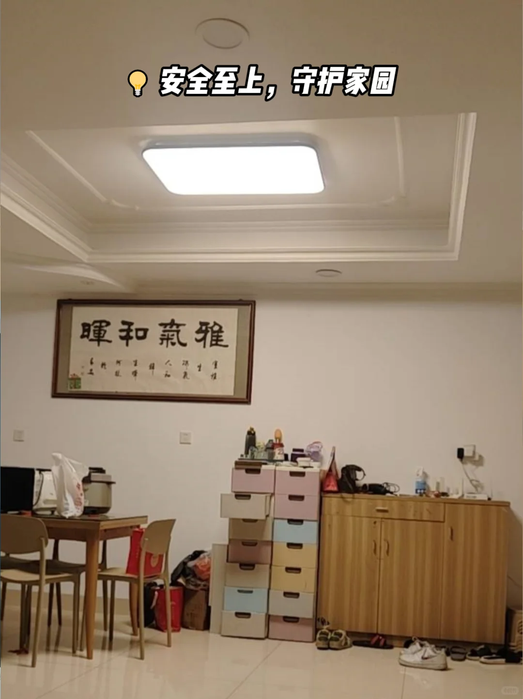 专业修电路的师傅在哪里找？