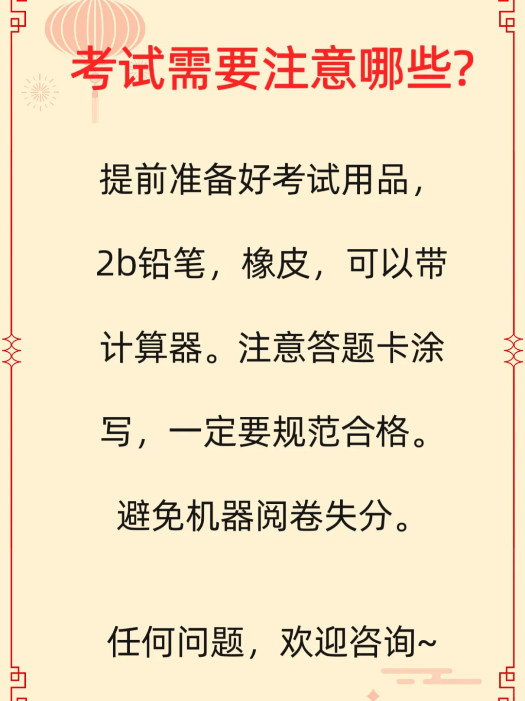 2024采购证报名流程、报名资料、注意事项