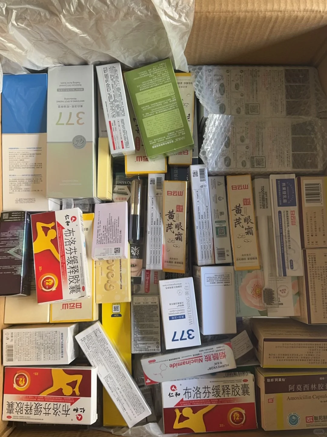 药品邮寄国外全攻略?再也不怕断药啦?