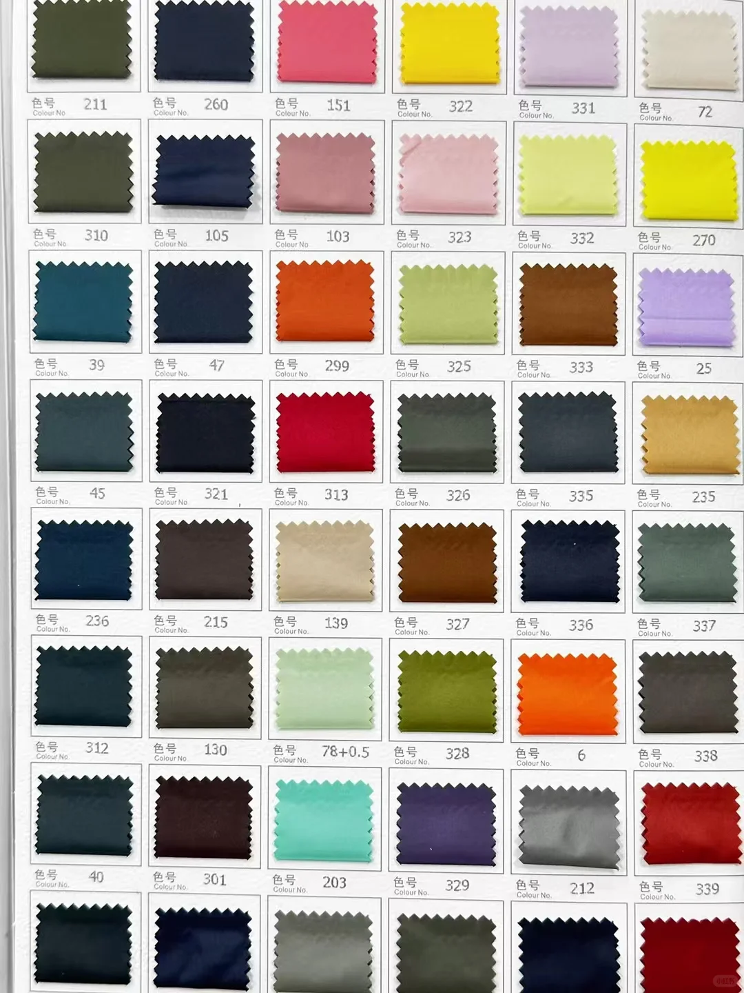 防水防风的羽绒服 面料颜色太爱了