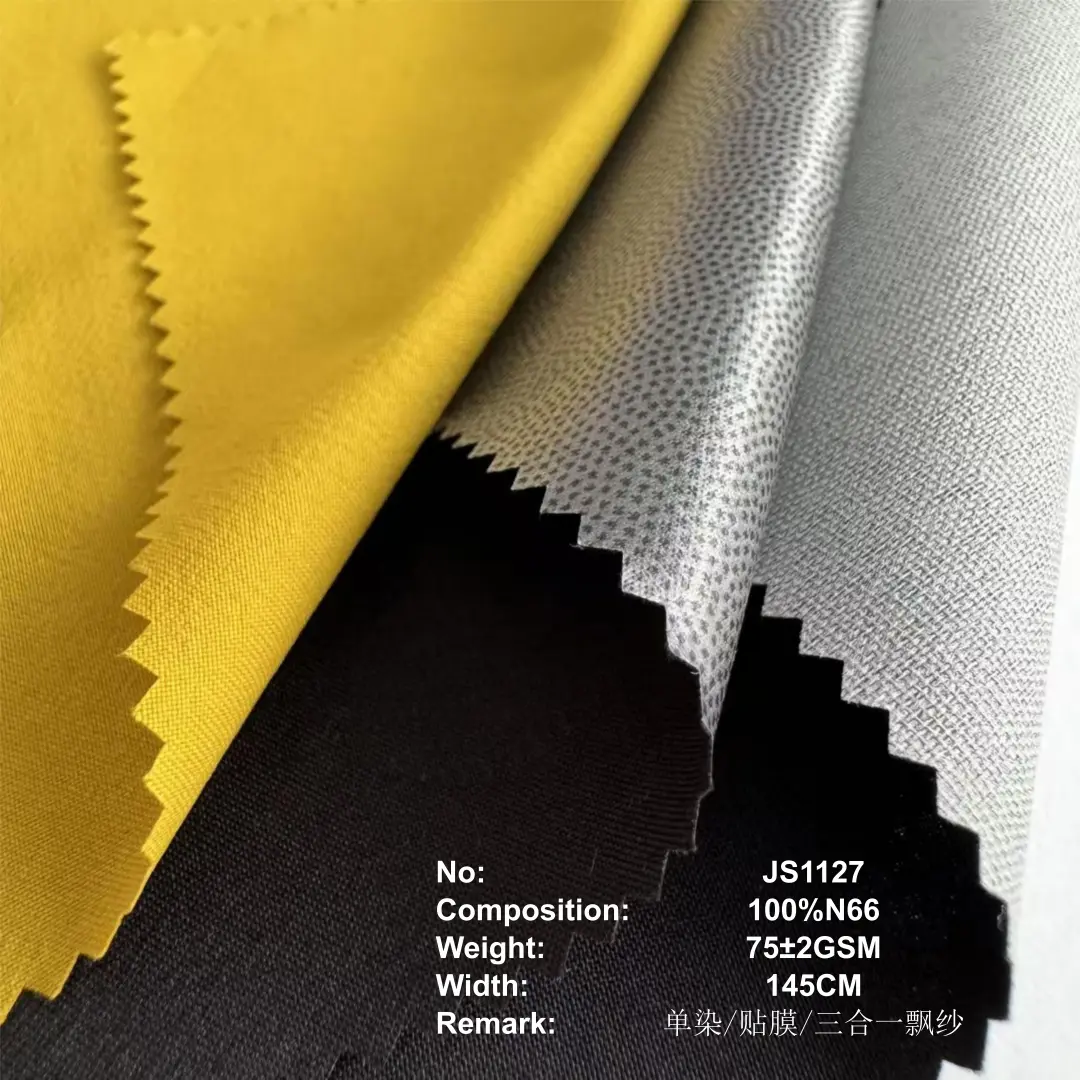 现货 70D N66 轻量面料 30色