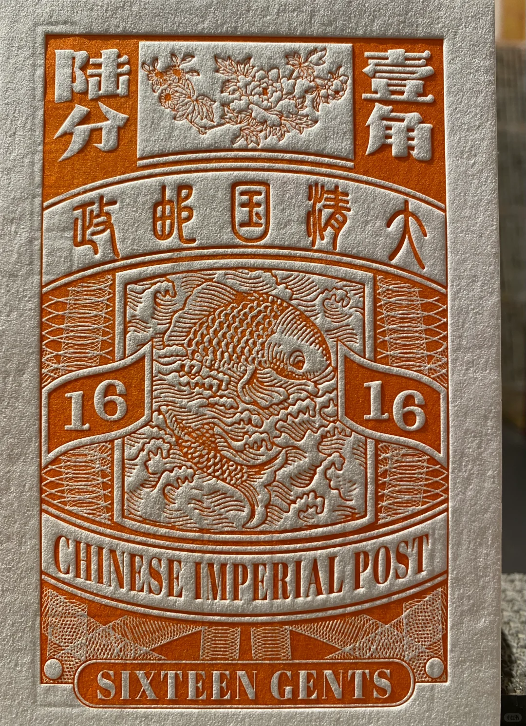 凸版印刷的特点Letterpress