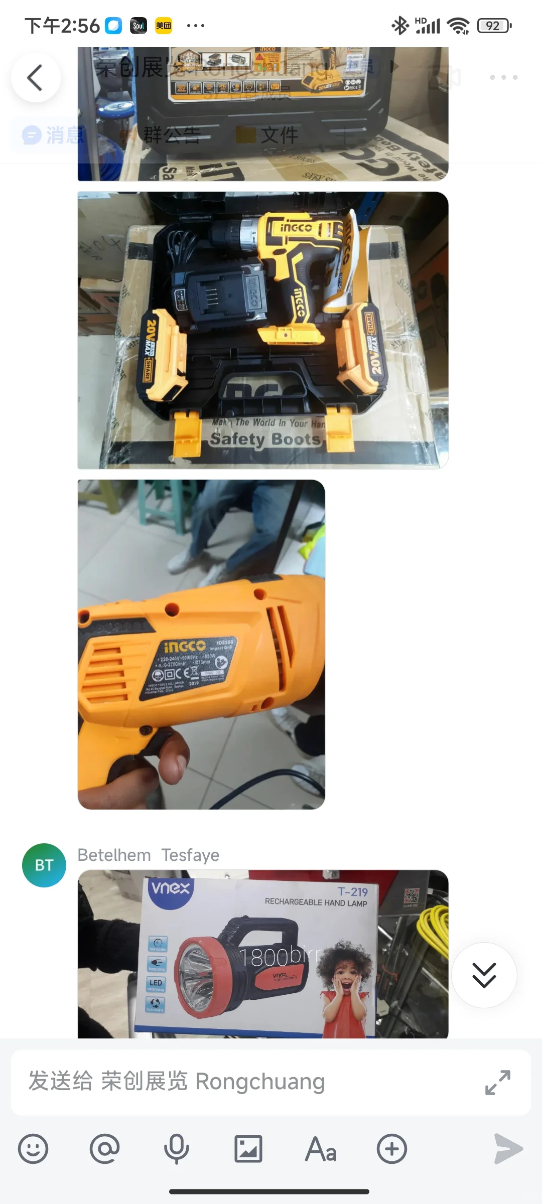 做非洲市场五金工具产品太爆了！