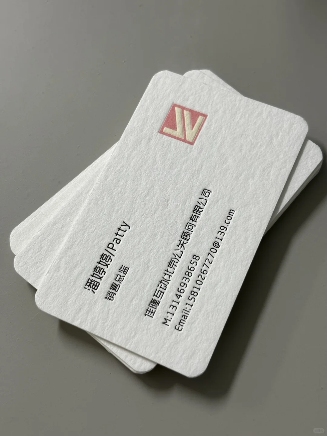 威尔德棉纸压凹名片，真的好有质感啊‼️