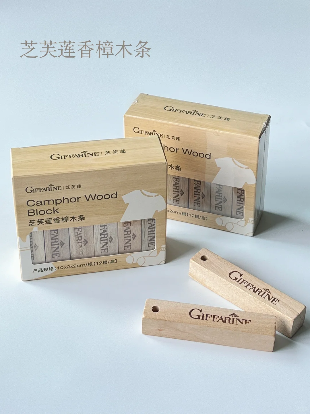 由于我不停的用樟木条...飞虫真的没有了！