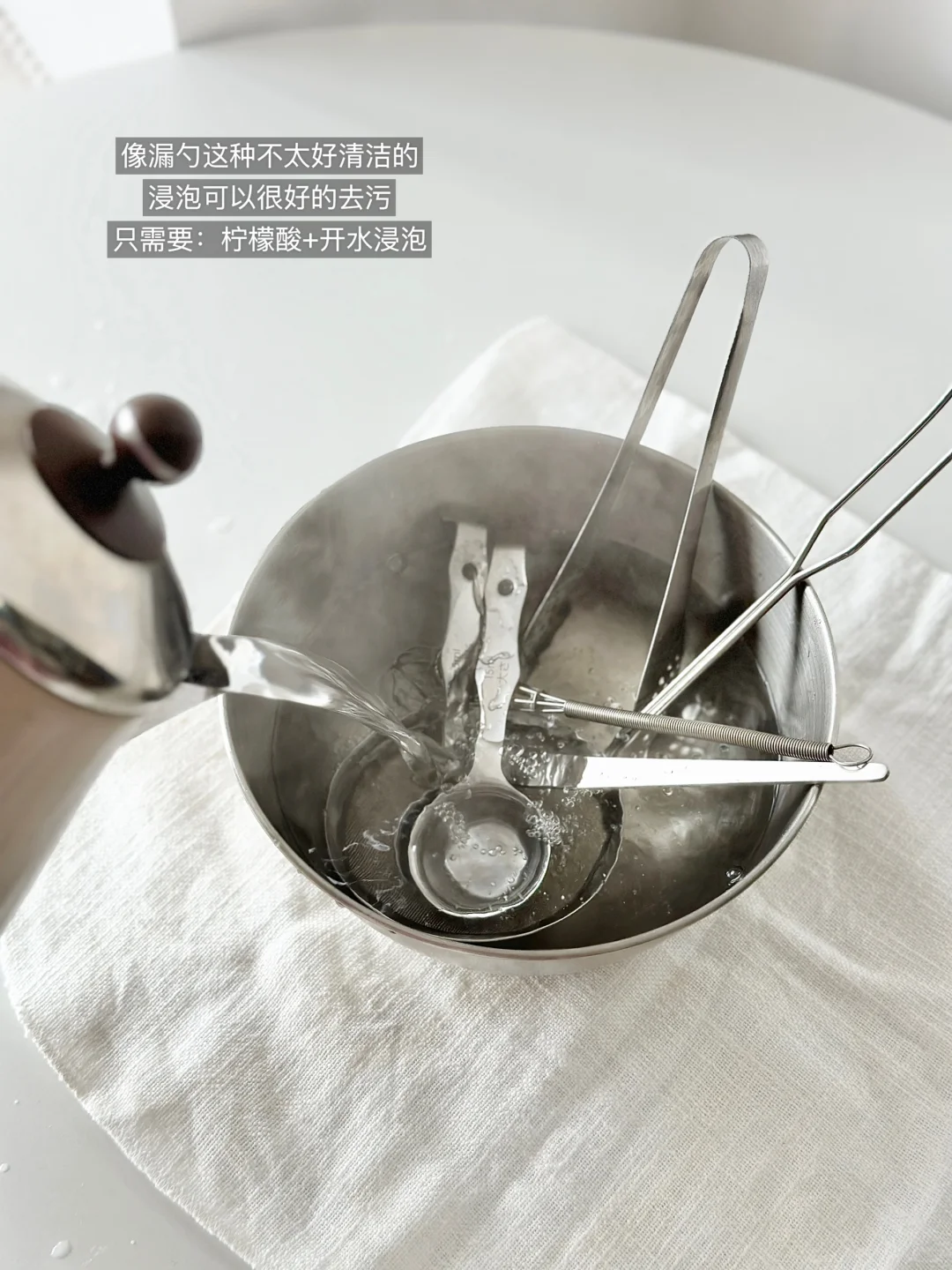 不锈钢的日常清洁方法