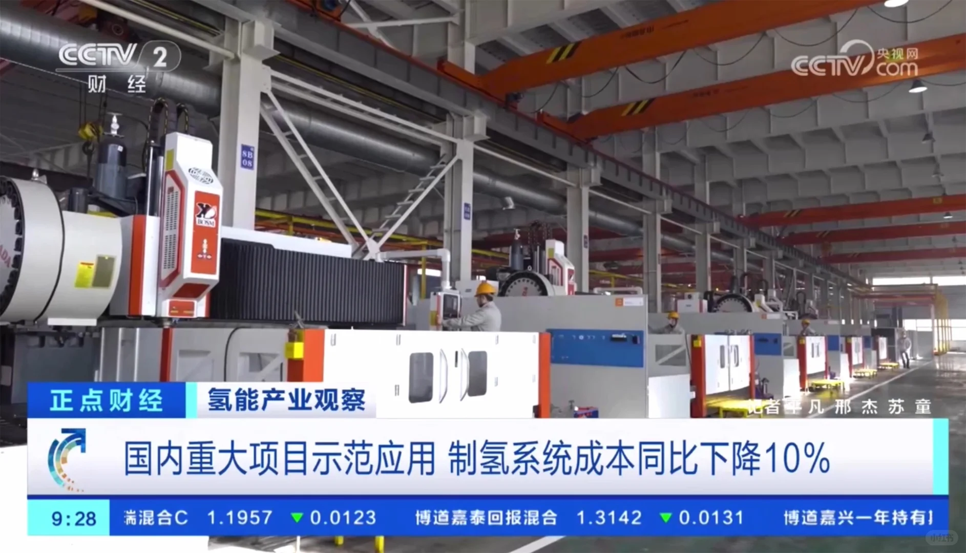 博斯曼数控钻铣床：制氢极板极框加工的利器