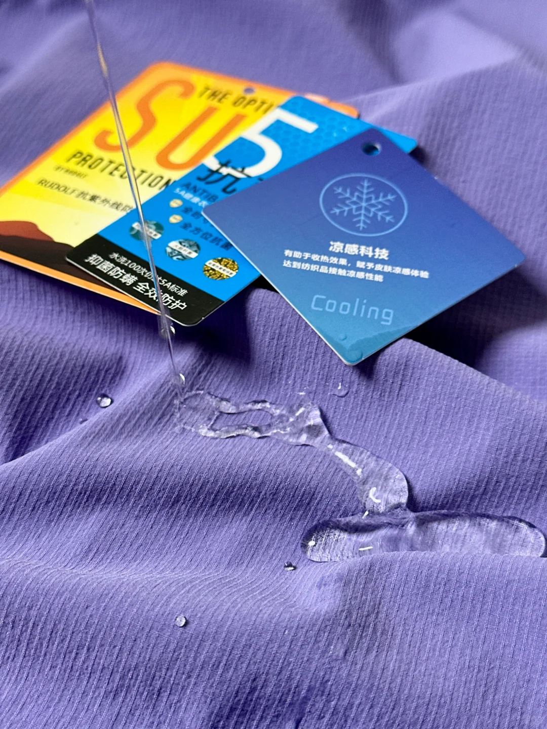 lululemon家的尼龙双线格