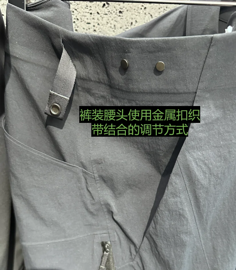 户外服装-设计细节分析