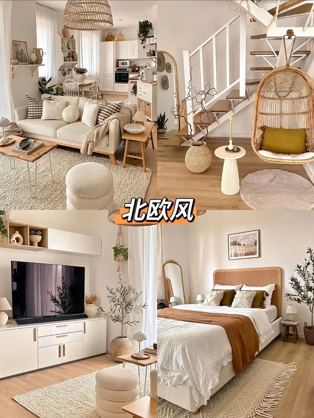 2025年最火的装修风格，收藏好