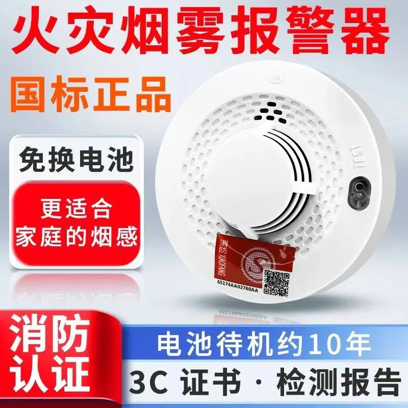 二手烟太烦了！真的没有办法了吗！