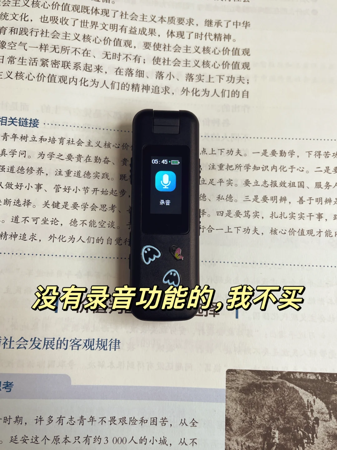 我宣布这是本住校生最好的上学搭子