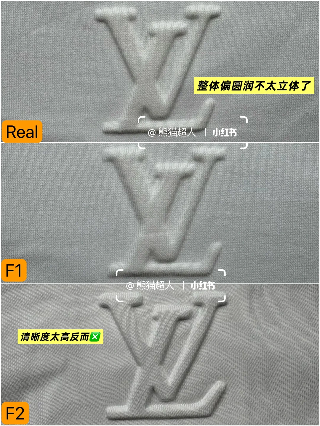 低调鉴别lv浮雕t恤 | 6个细节教你辨真假✨