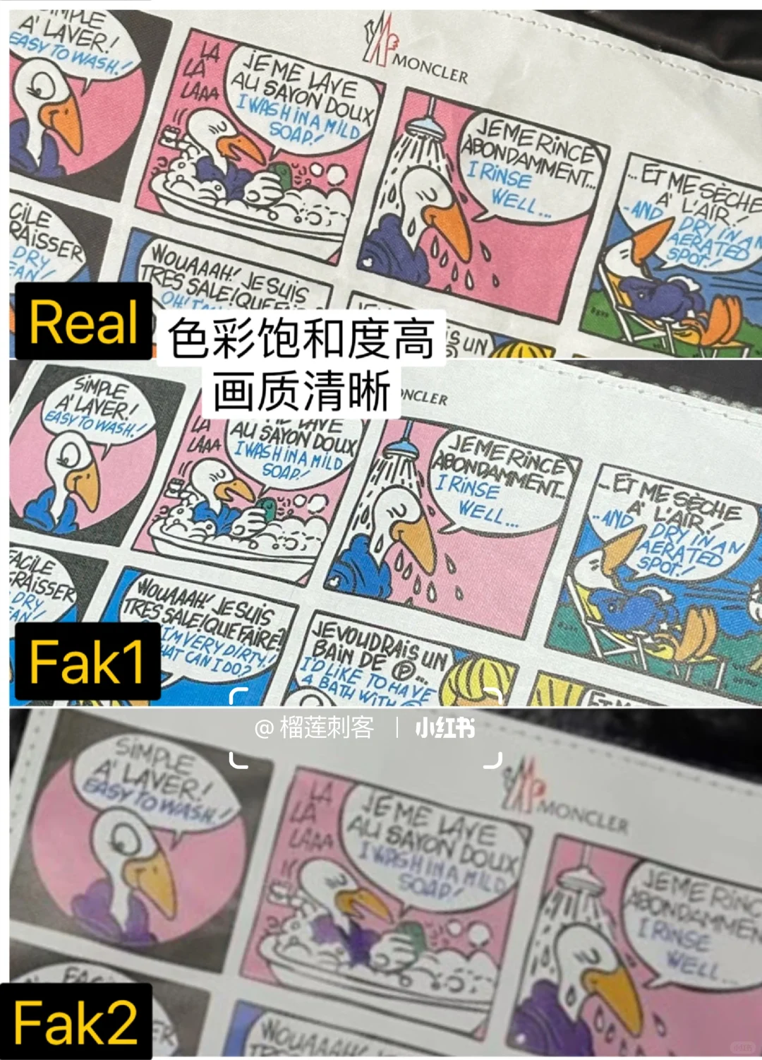 ?moncler蒙口羽绒服真假辨别｜干货细节