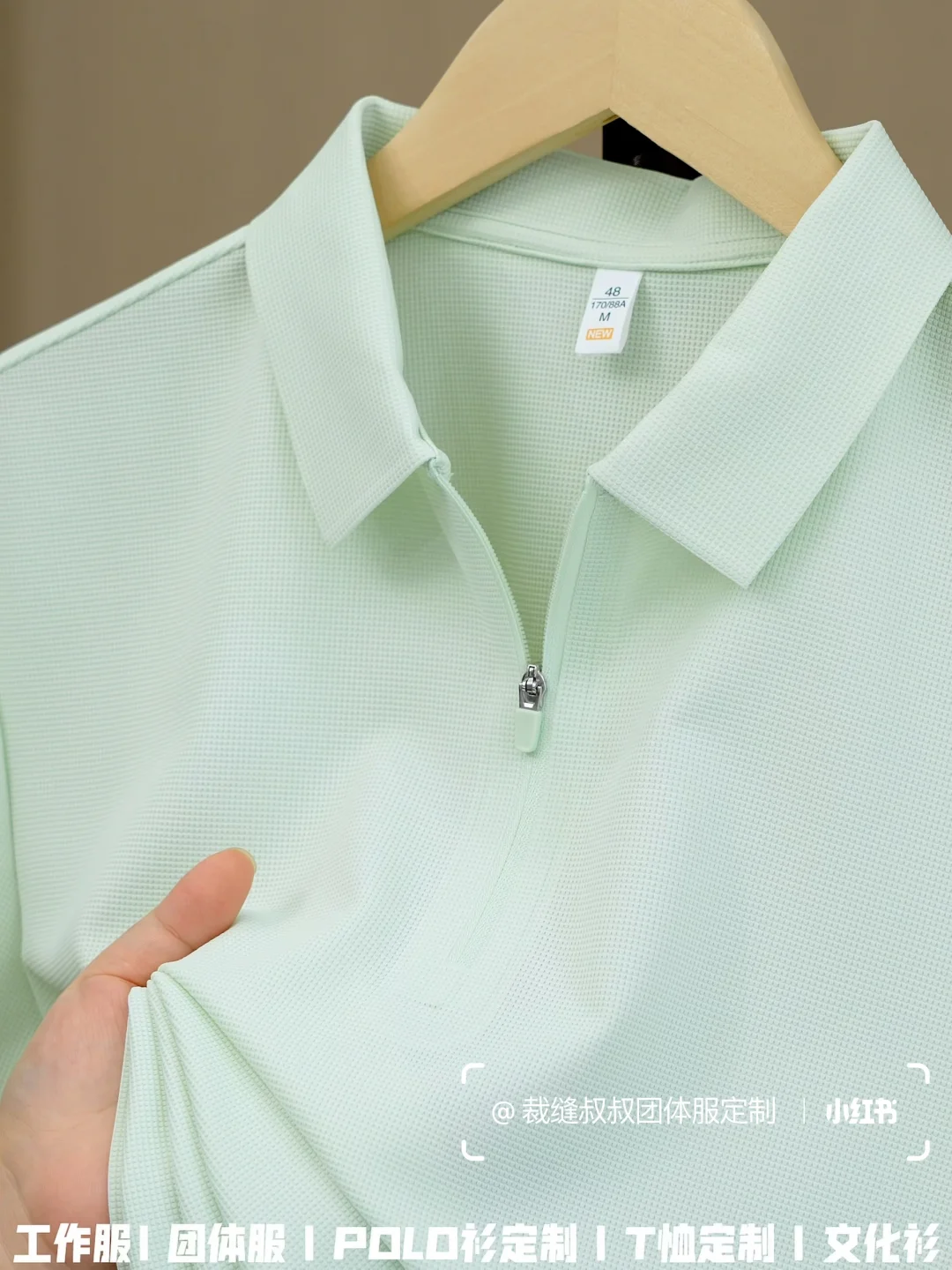 嫩芽绿?工作服！无痕工艺超舒服?