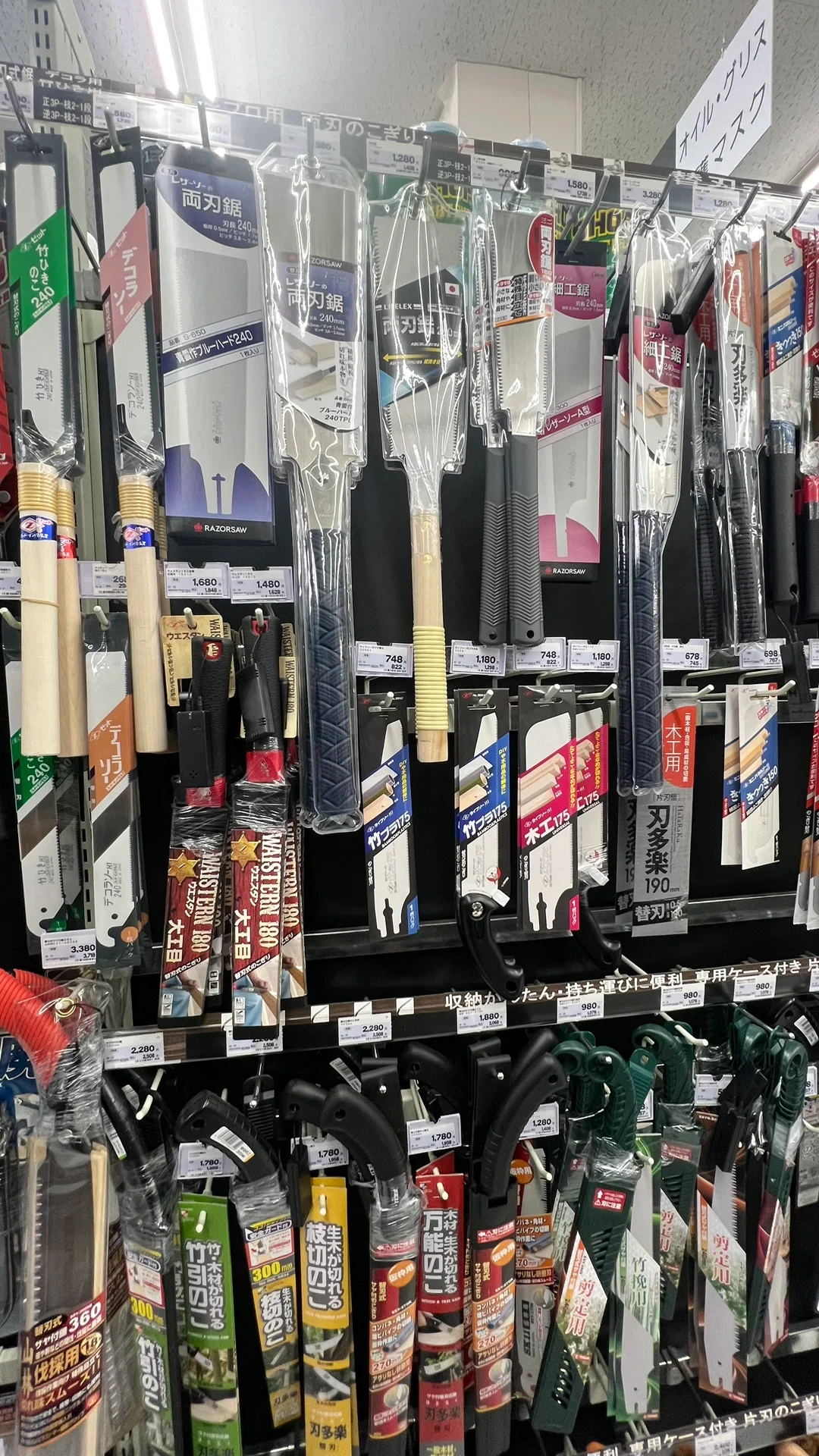 在大阪逛五金工具超市