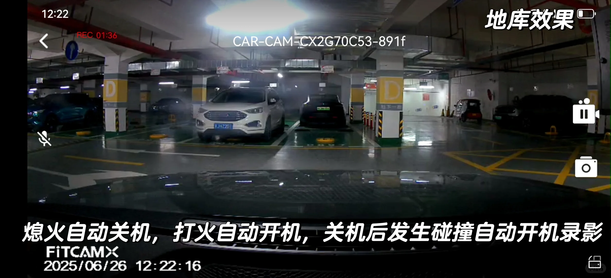 手把手教你装隐藏式行车记录仪