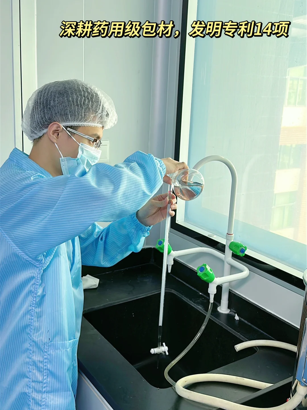 恭喜你?找到食品保健品药品包材源头厂