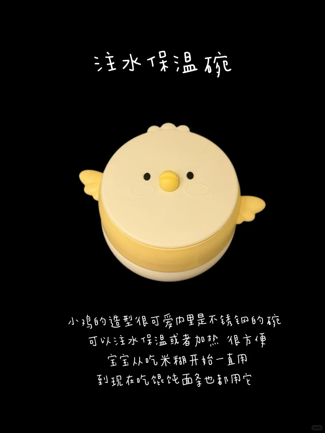 一岁半宝宝??双十一值得买的辅食工具分享