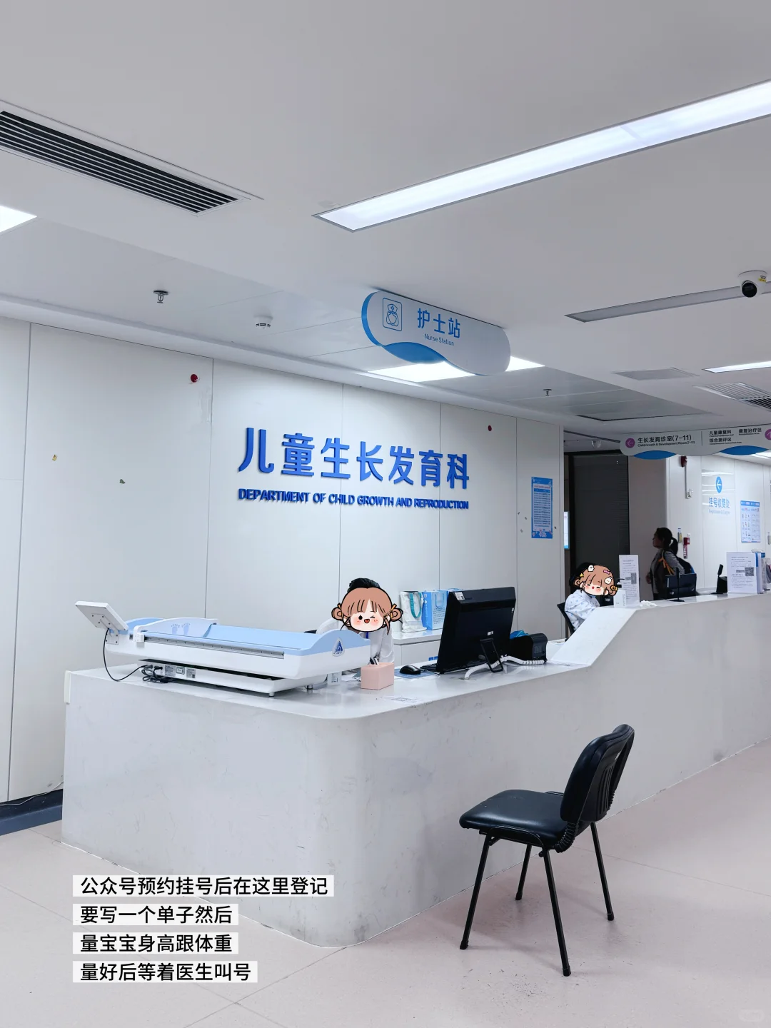 深圳南山妇幼6月龄儿保体检经验分享～～