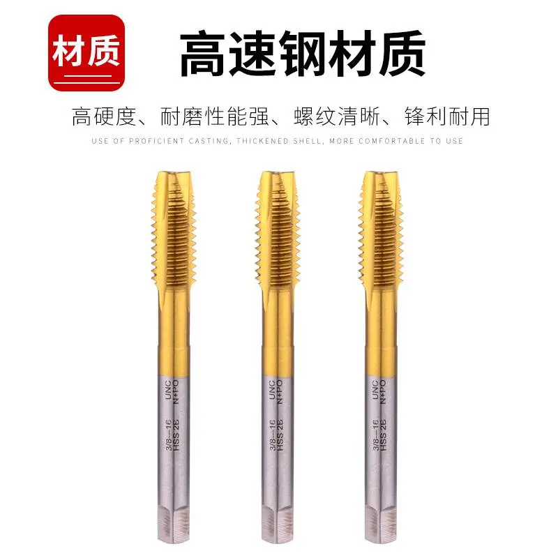 不锈钢攻丝救星！英制丝锥超好用✨