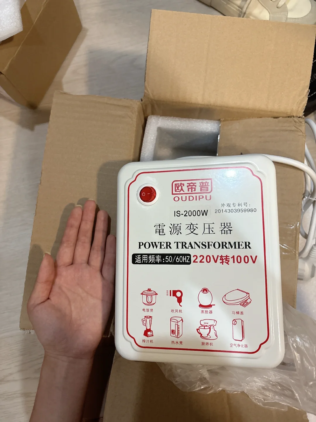 不是 也没人跟我说变压器要这么大啊